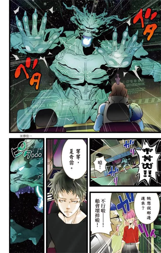 第29页
