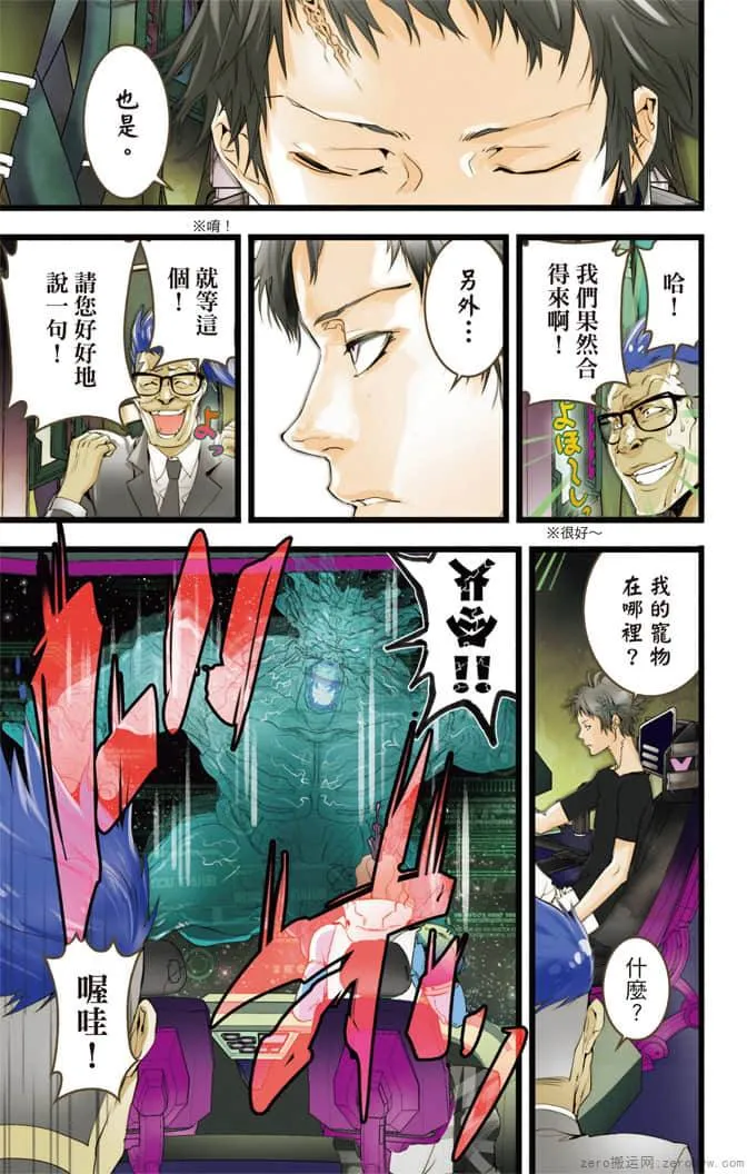 第28页