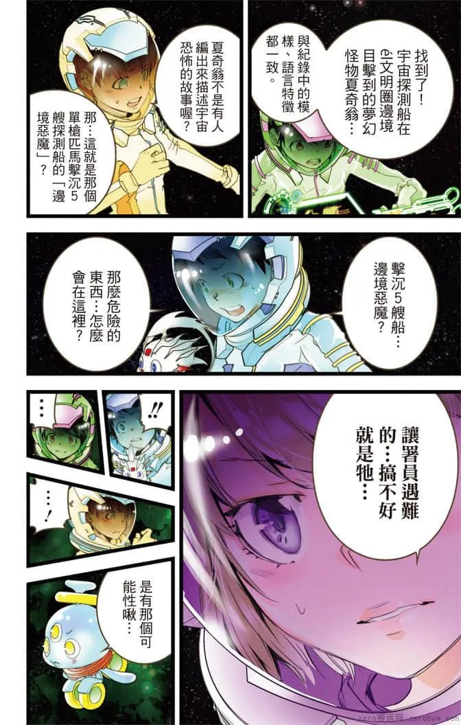第49页