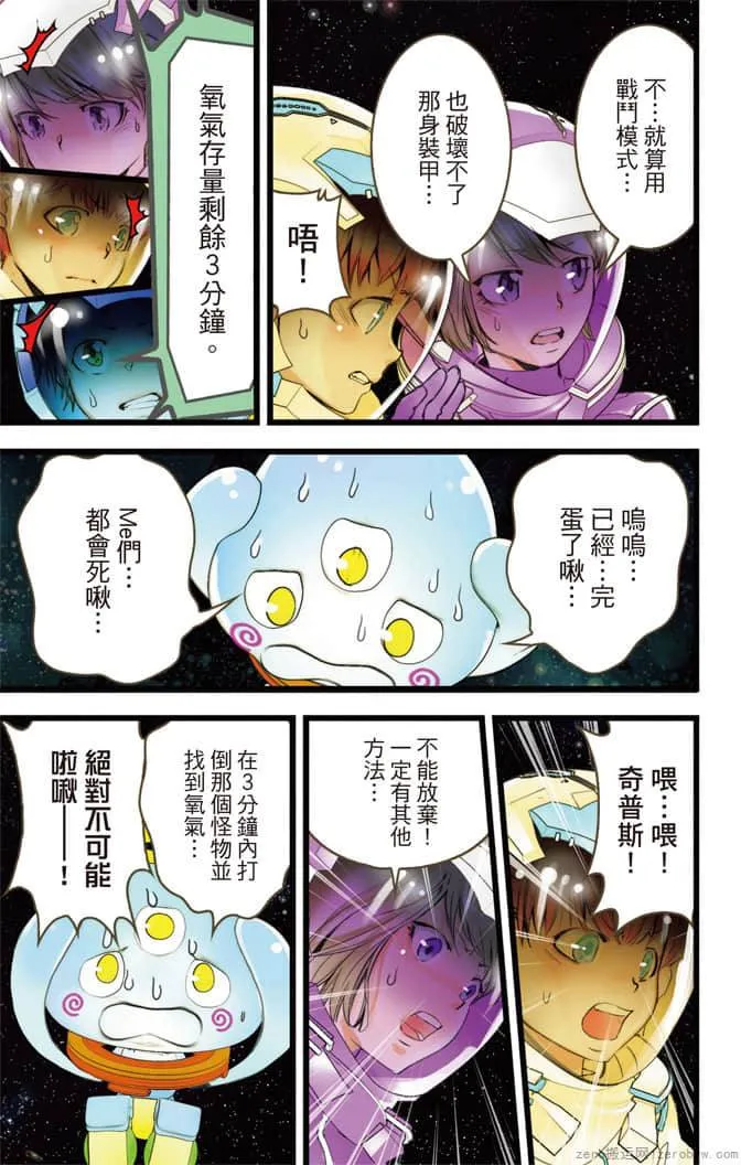 第74页