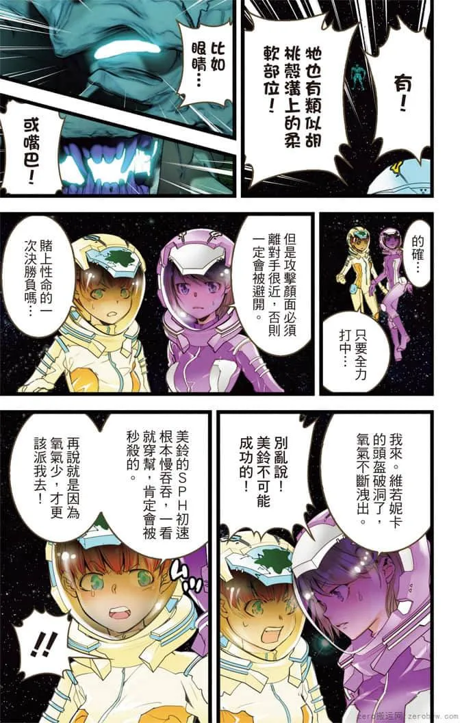第76页