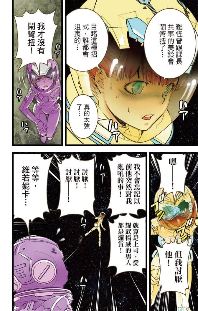 第103页