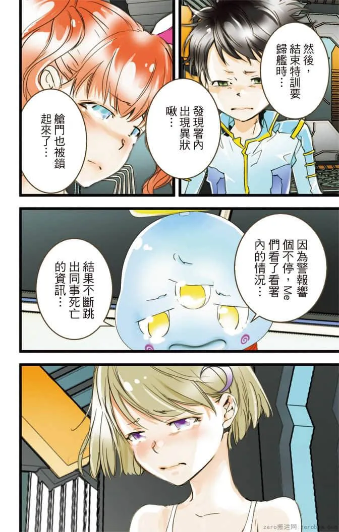 第111页
