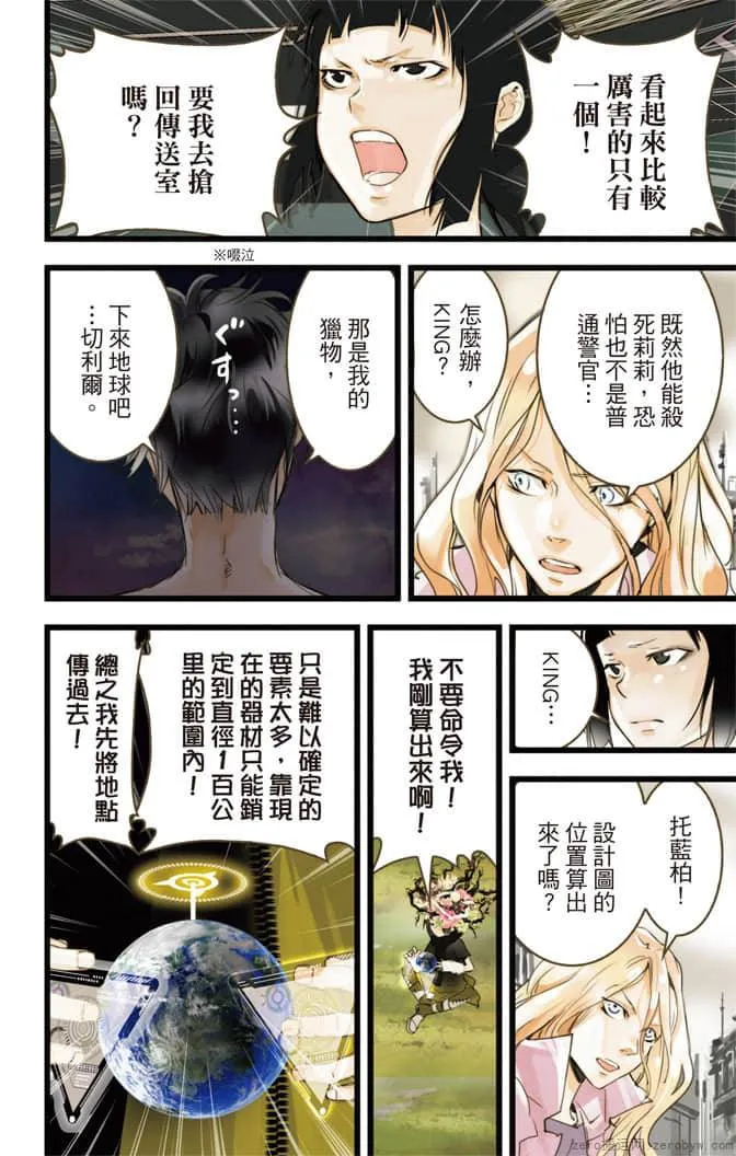 第173页
