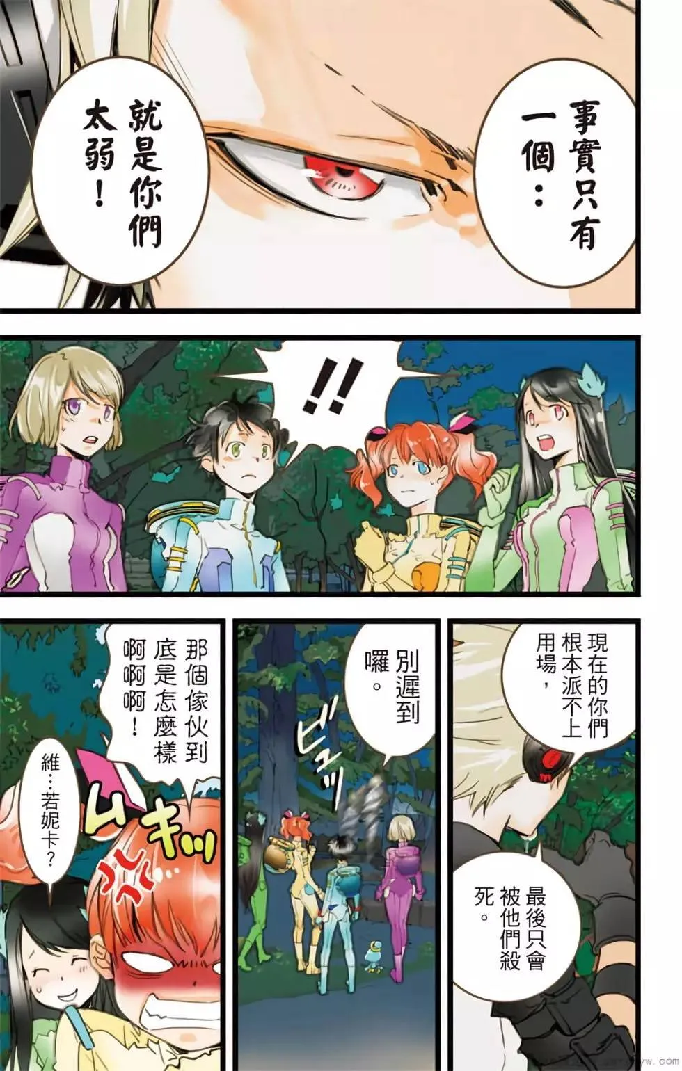 第18页