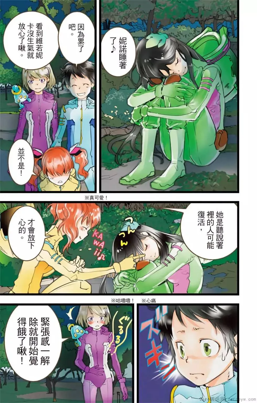 第20页