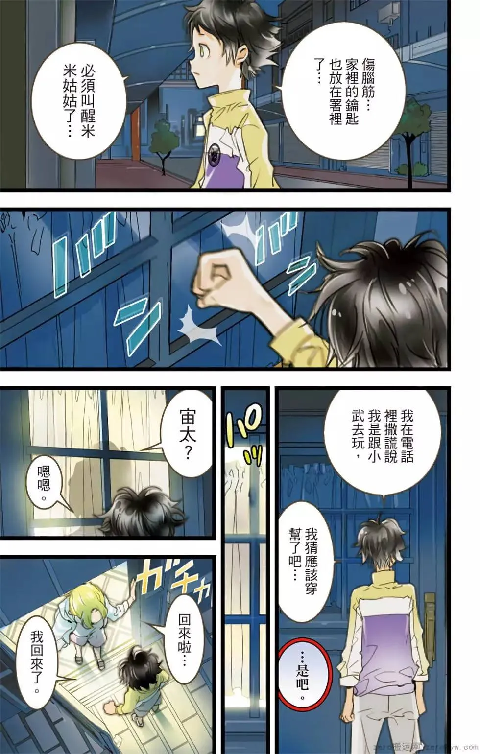 第28页
