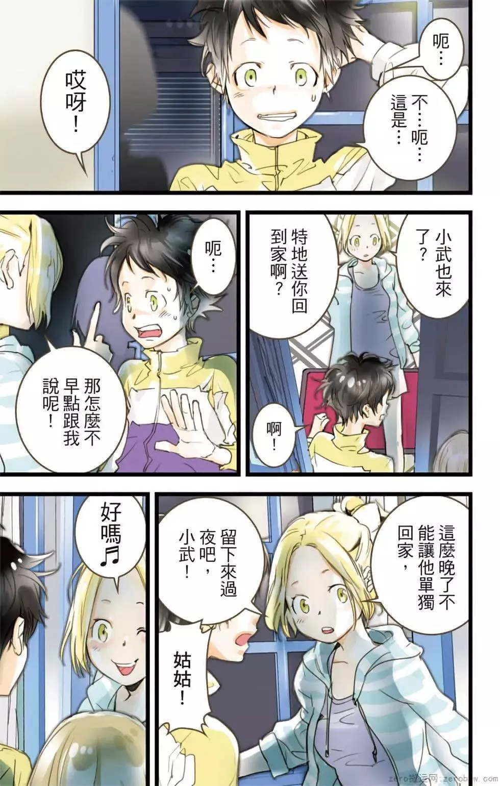 第30页