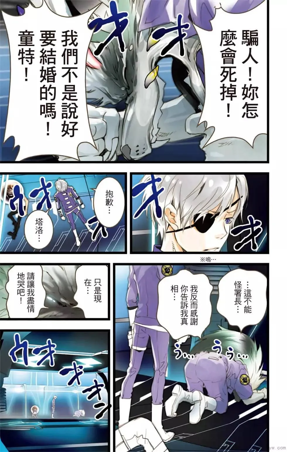 第54页