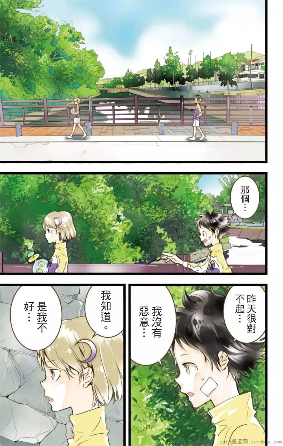 第62页