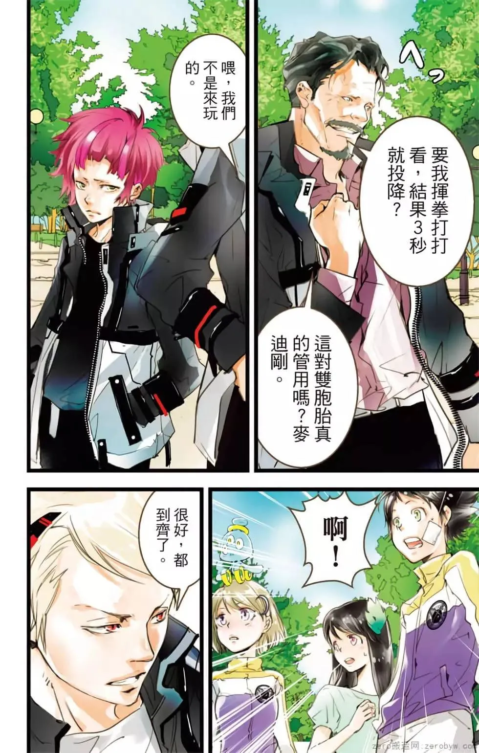 第67页