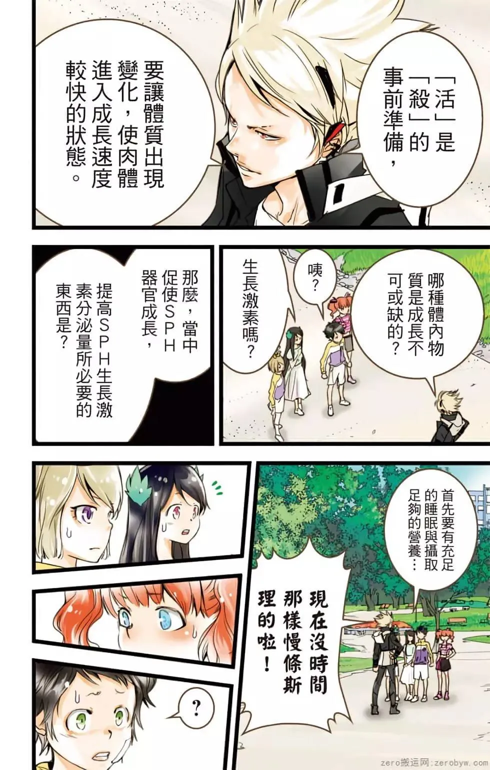 第89页