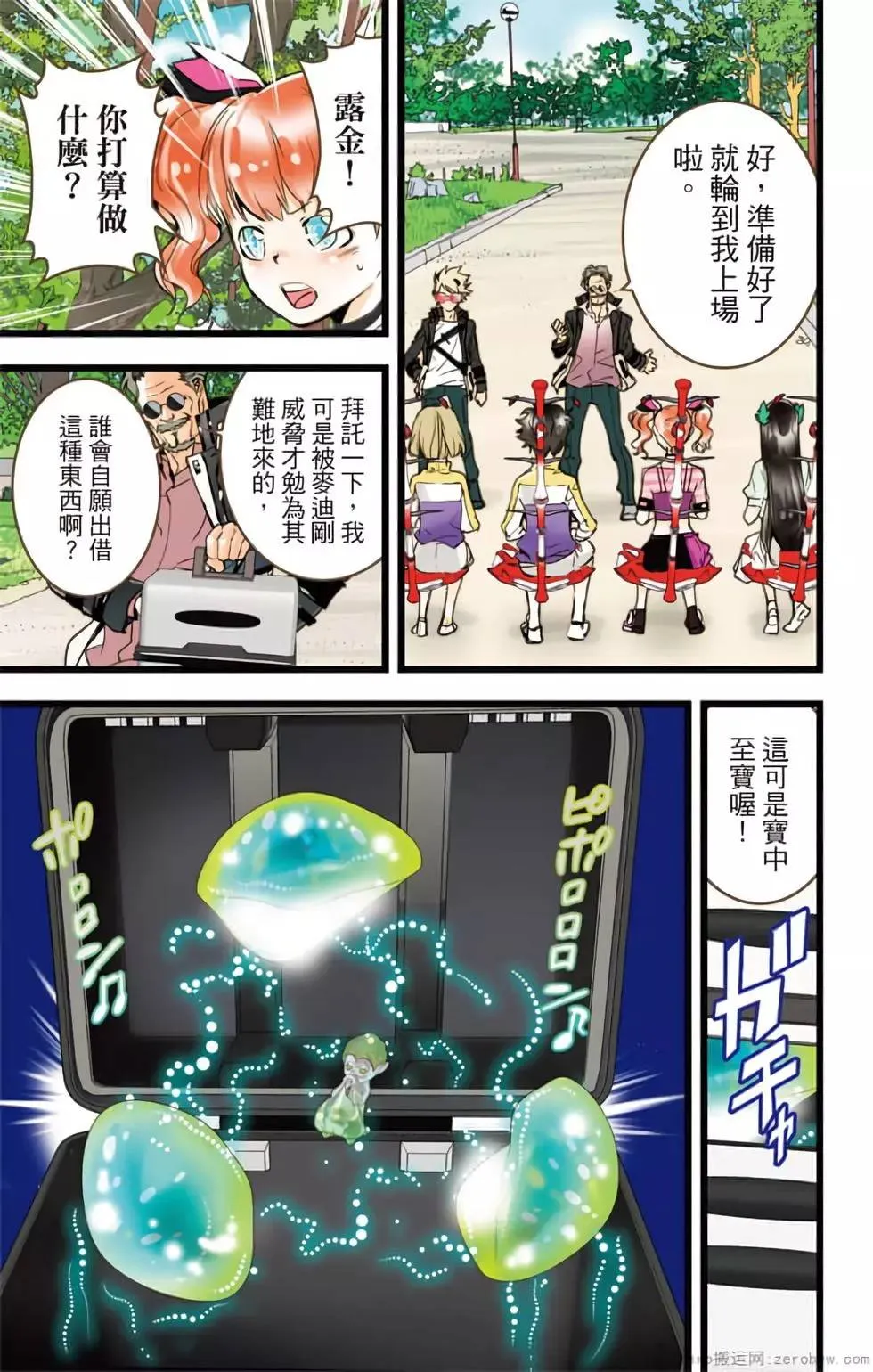 第94页