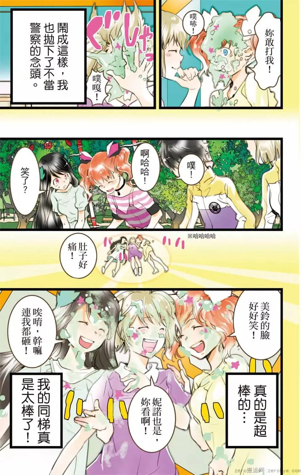 第134页
