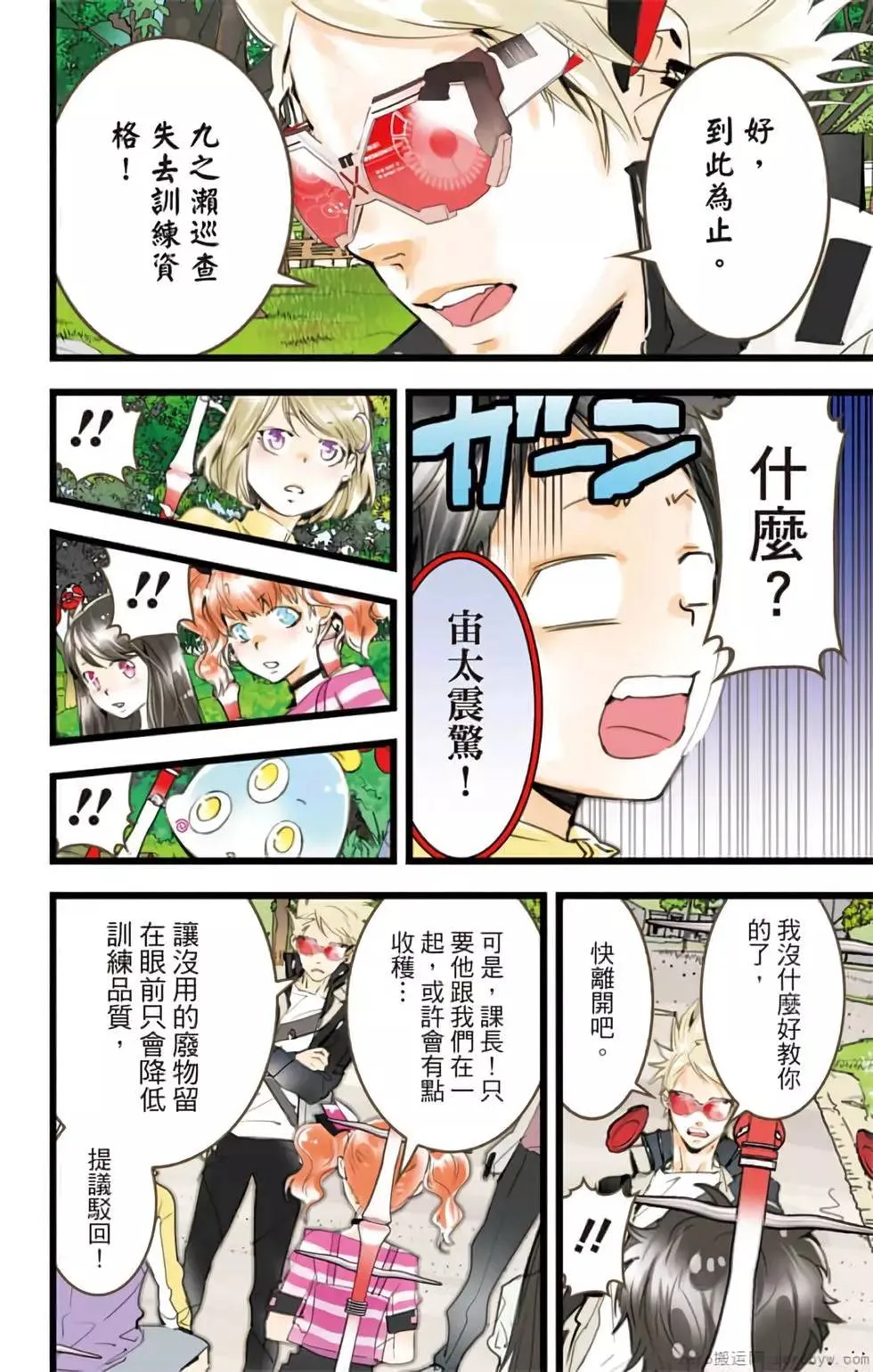 第143页