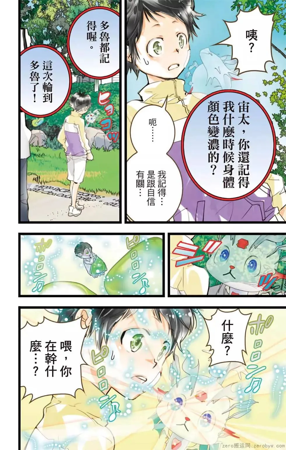 第147页