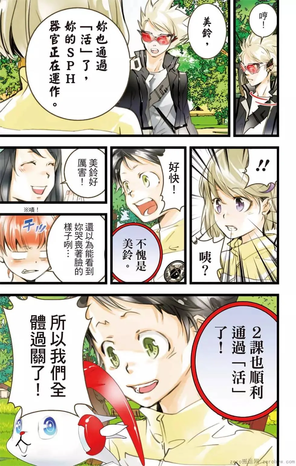 第172页