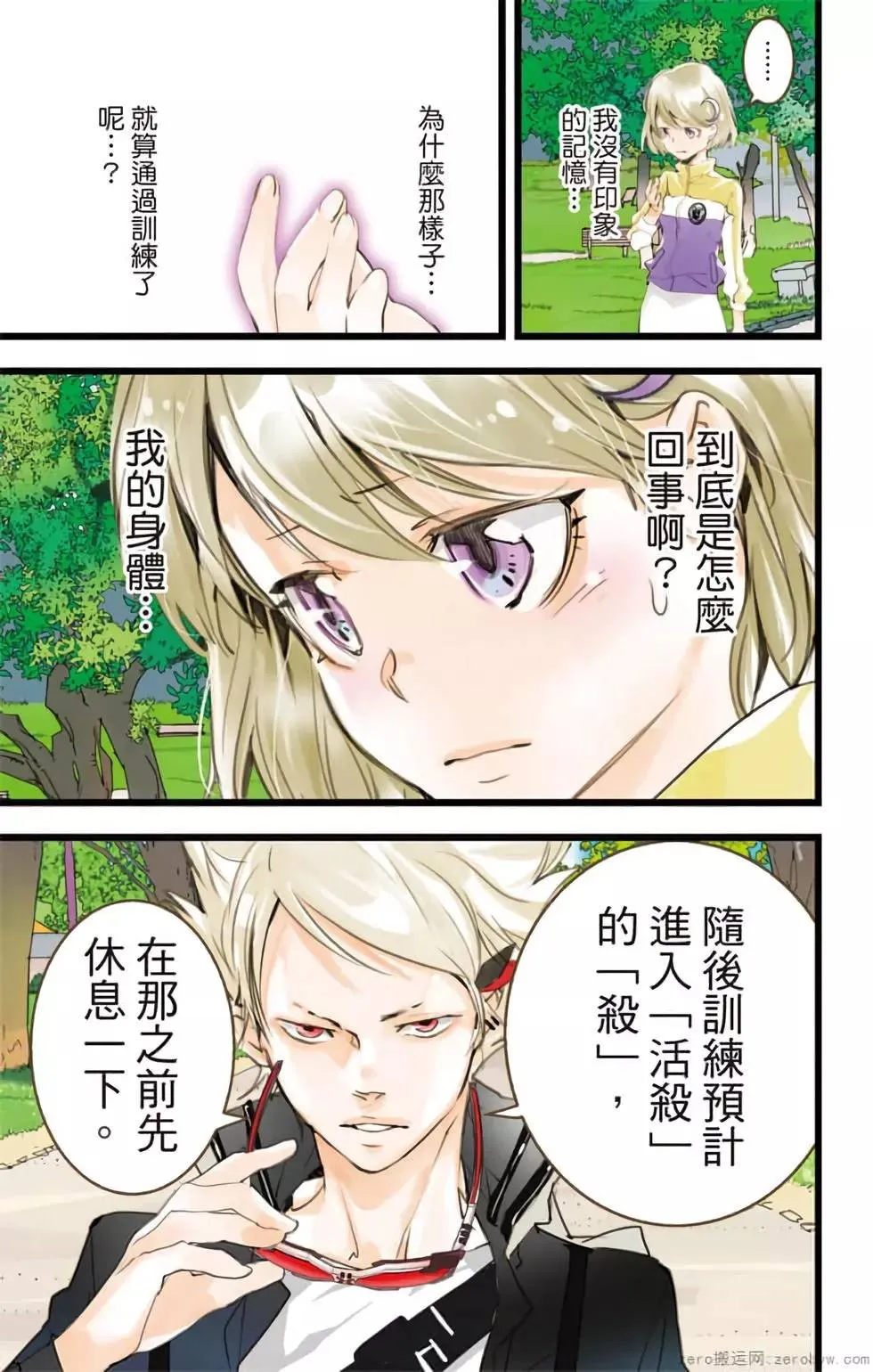 第174页