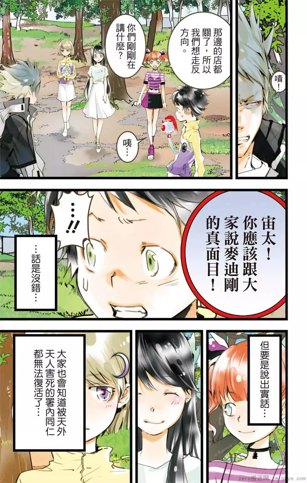 第10页