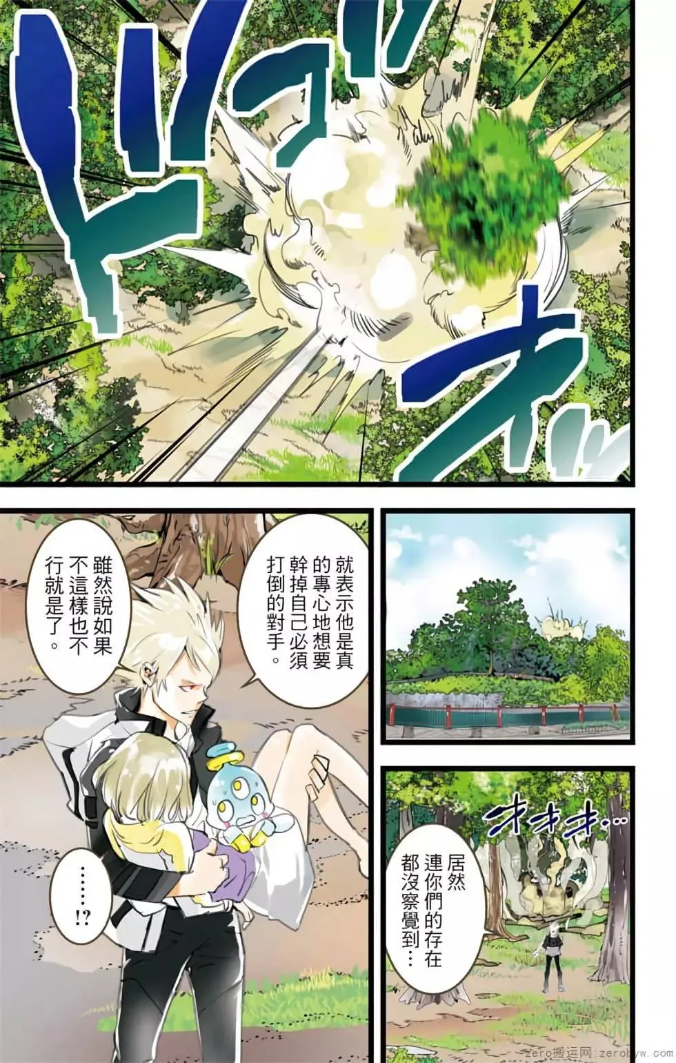 第44页