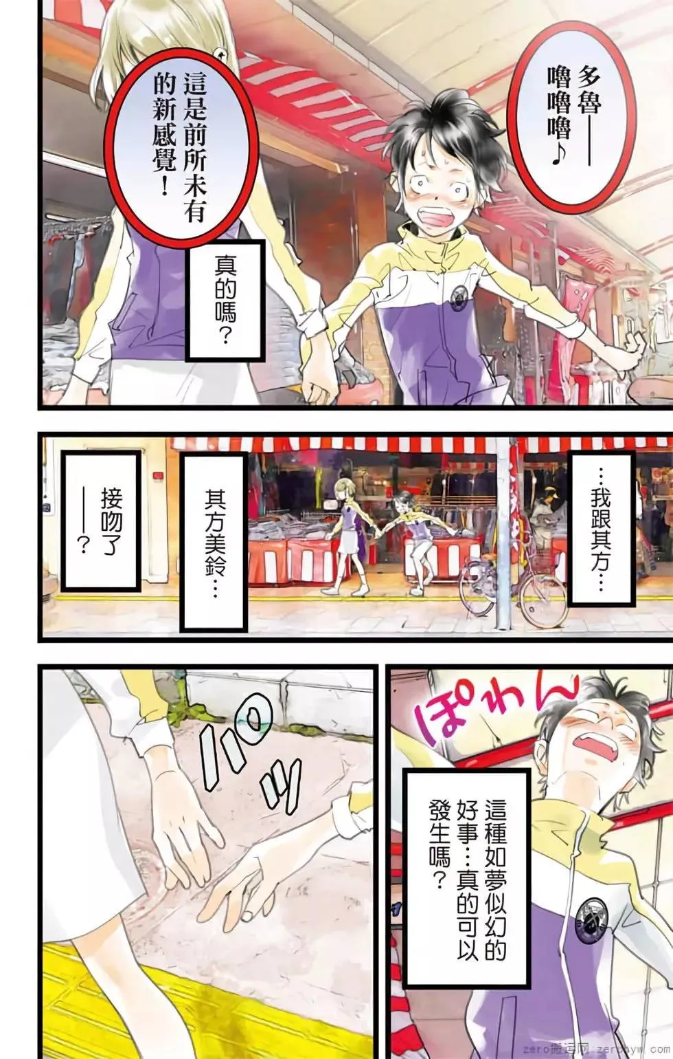 第131页
