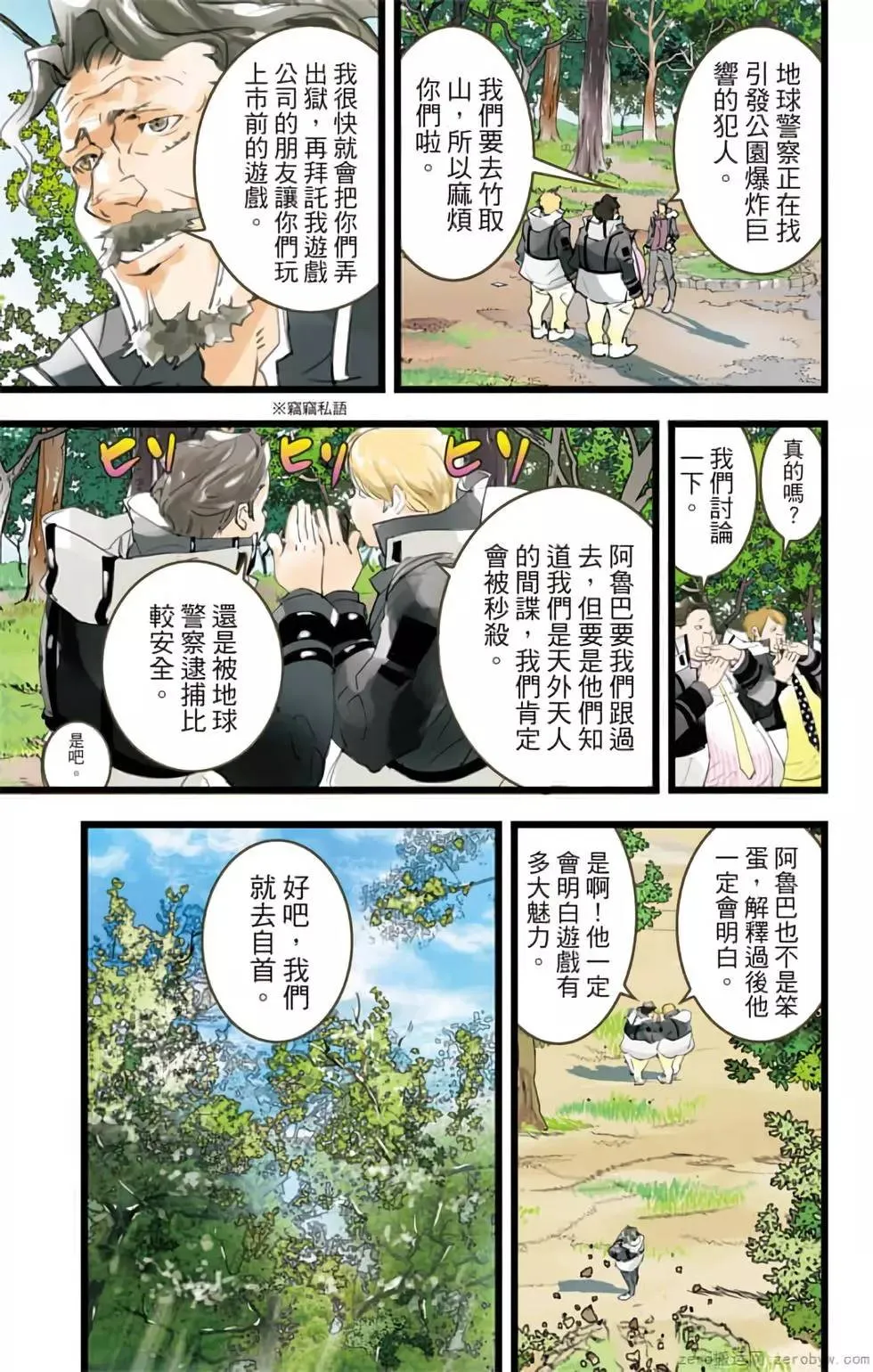 第142页