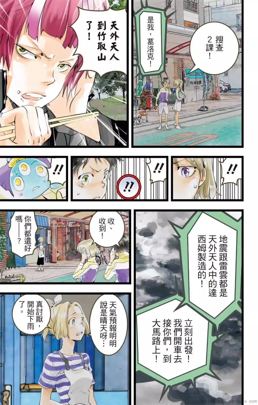 第150页