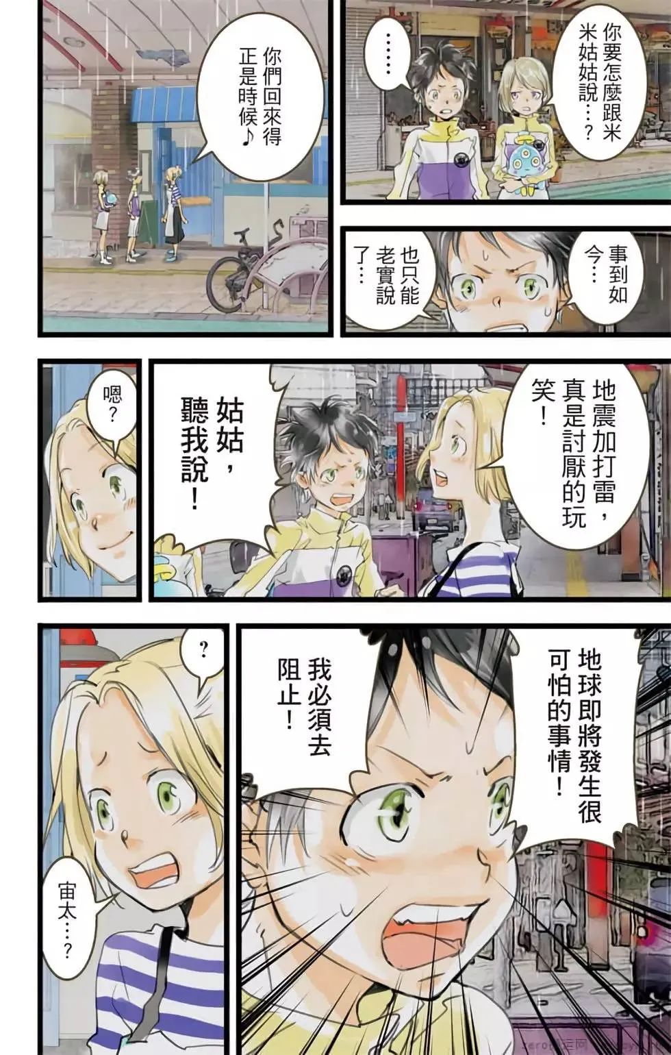 第151页