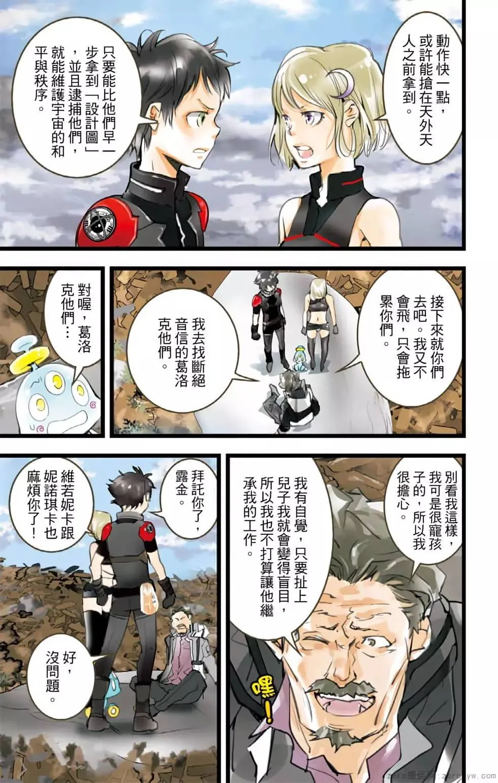 第6页