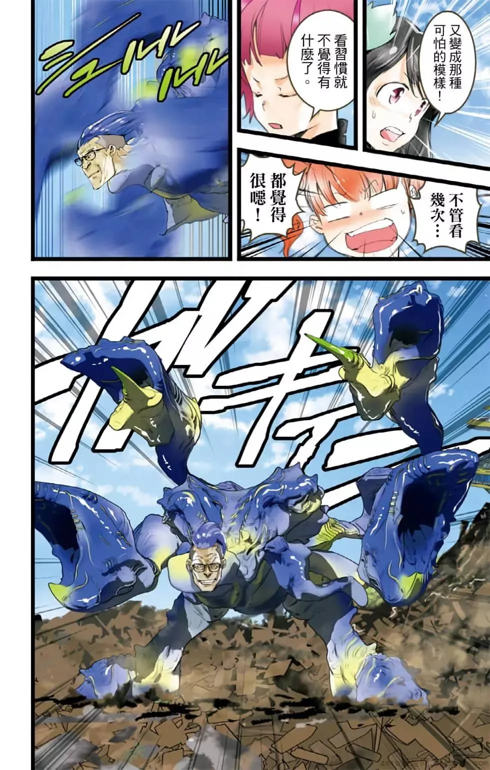 第11页