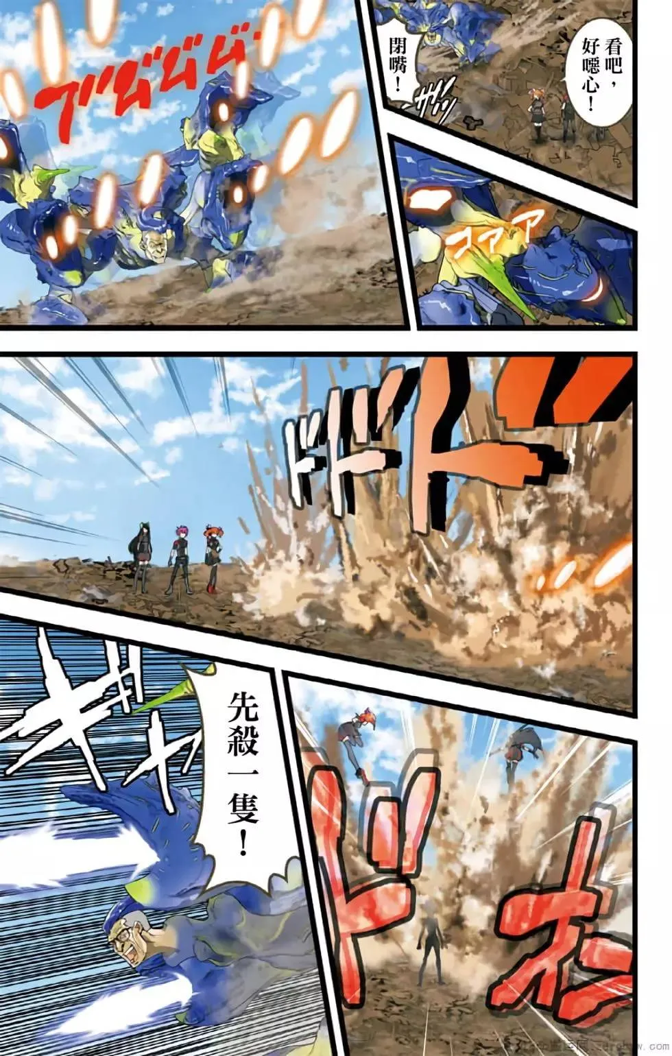 第12页