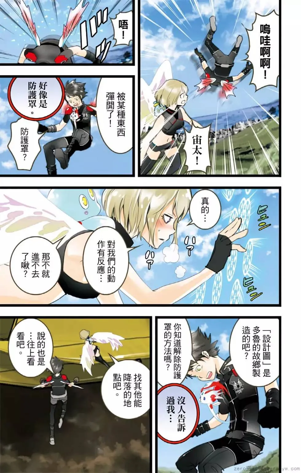 第16页