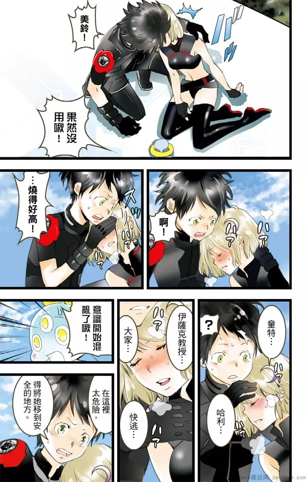 第20页