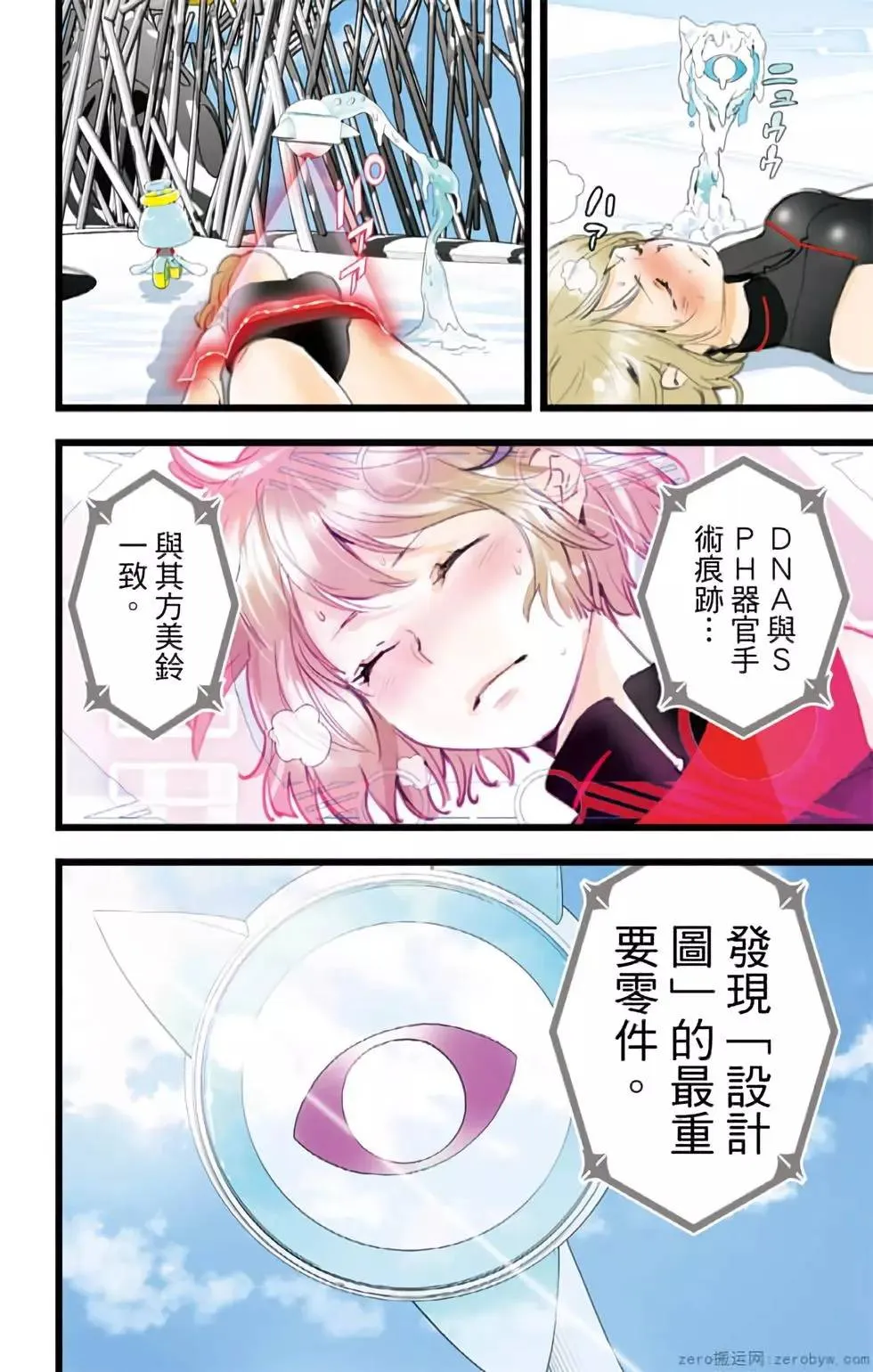 第31页