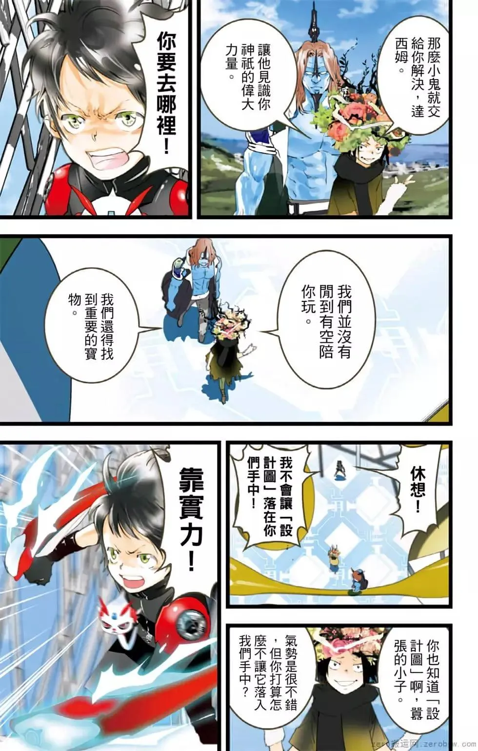 第36页