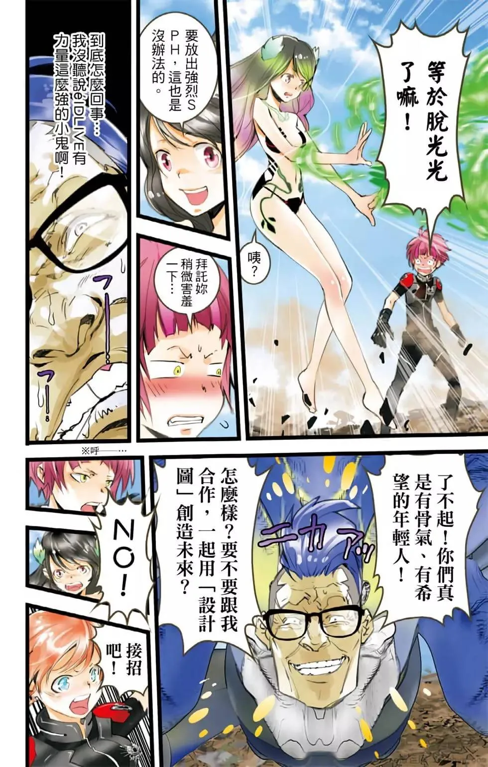 第49页