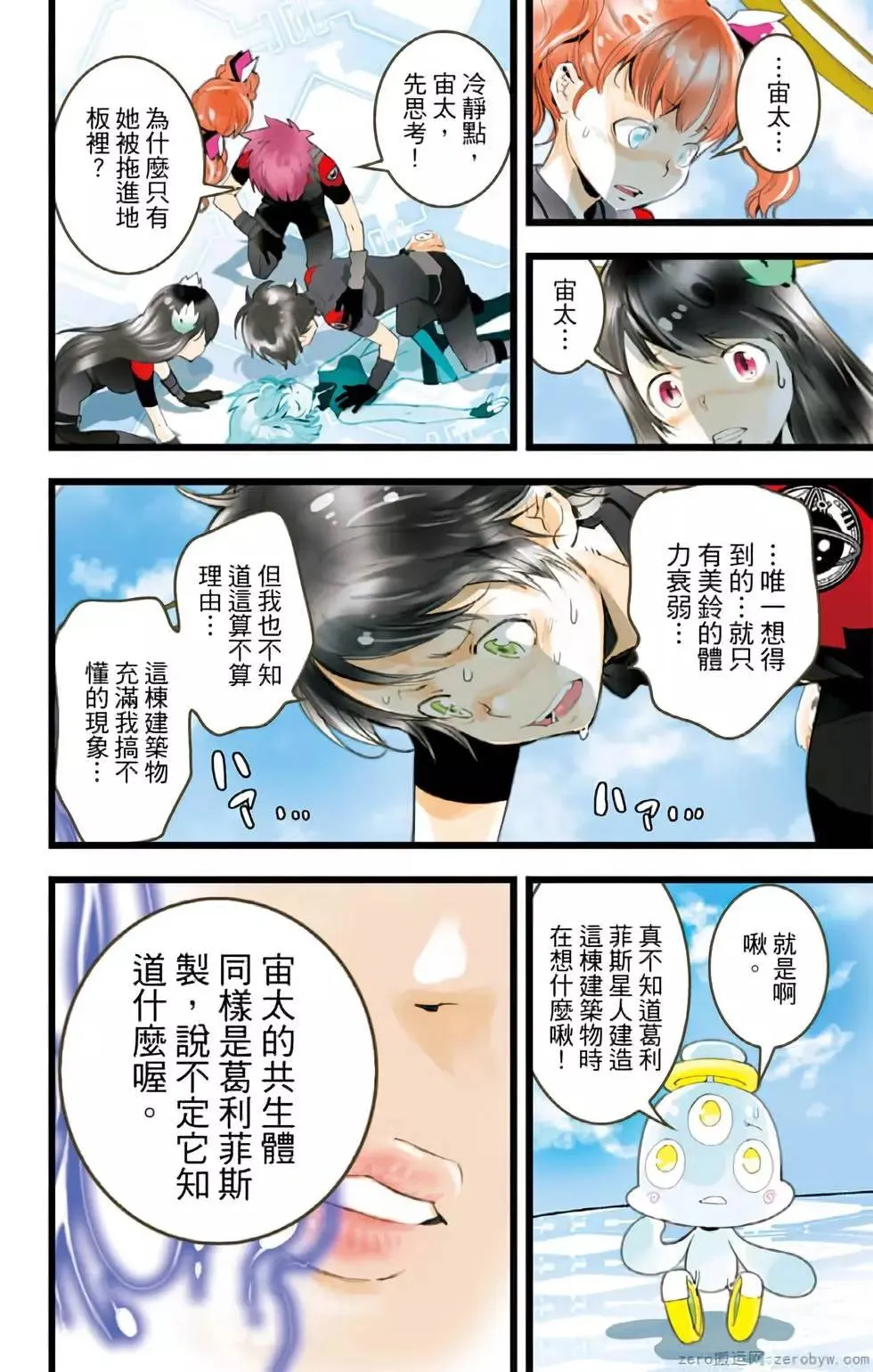 第69页