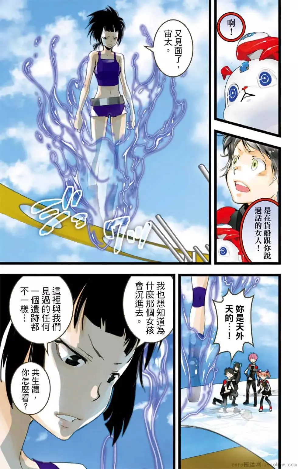 第70页