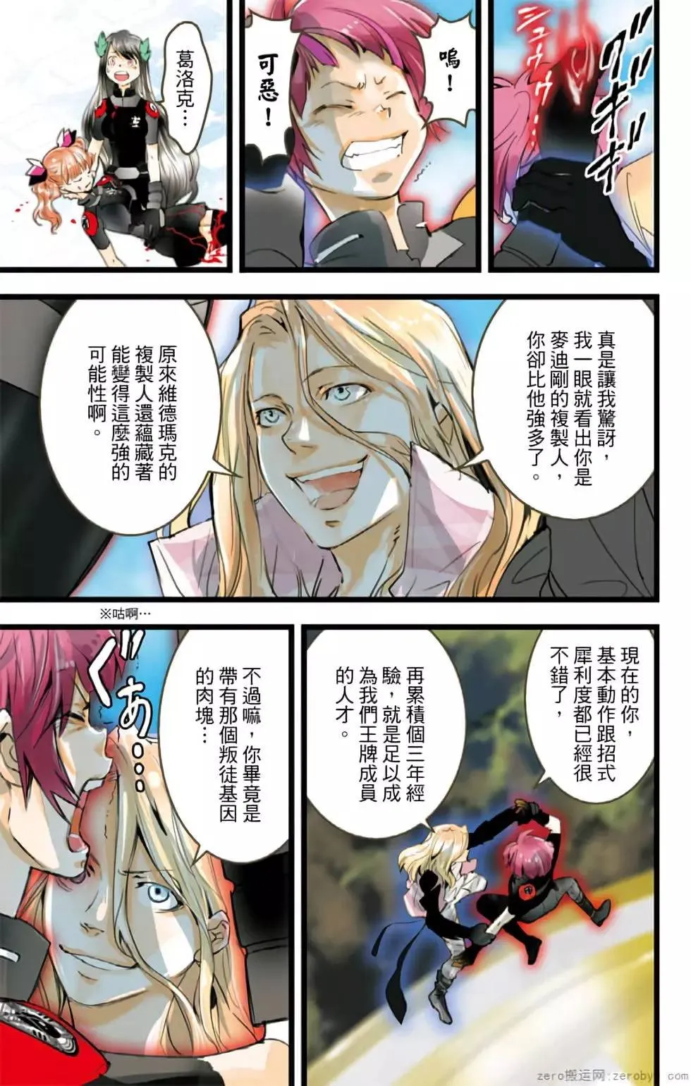 第92页