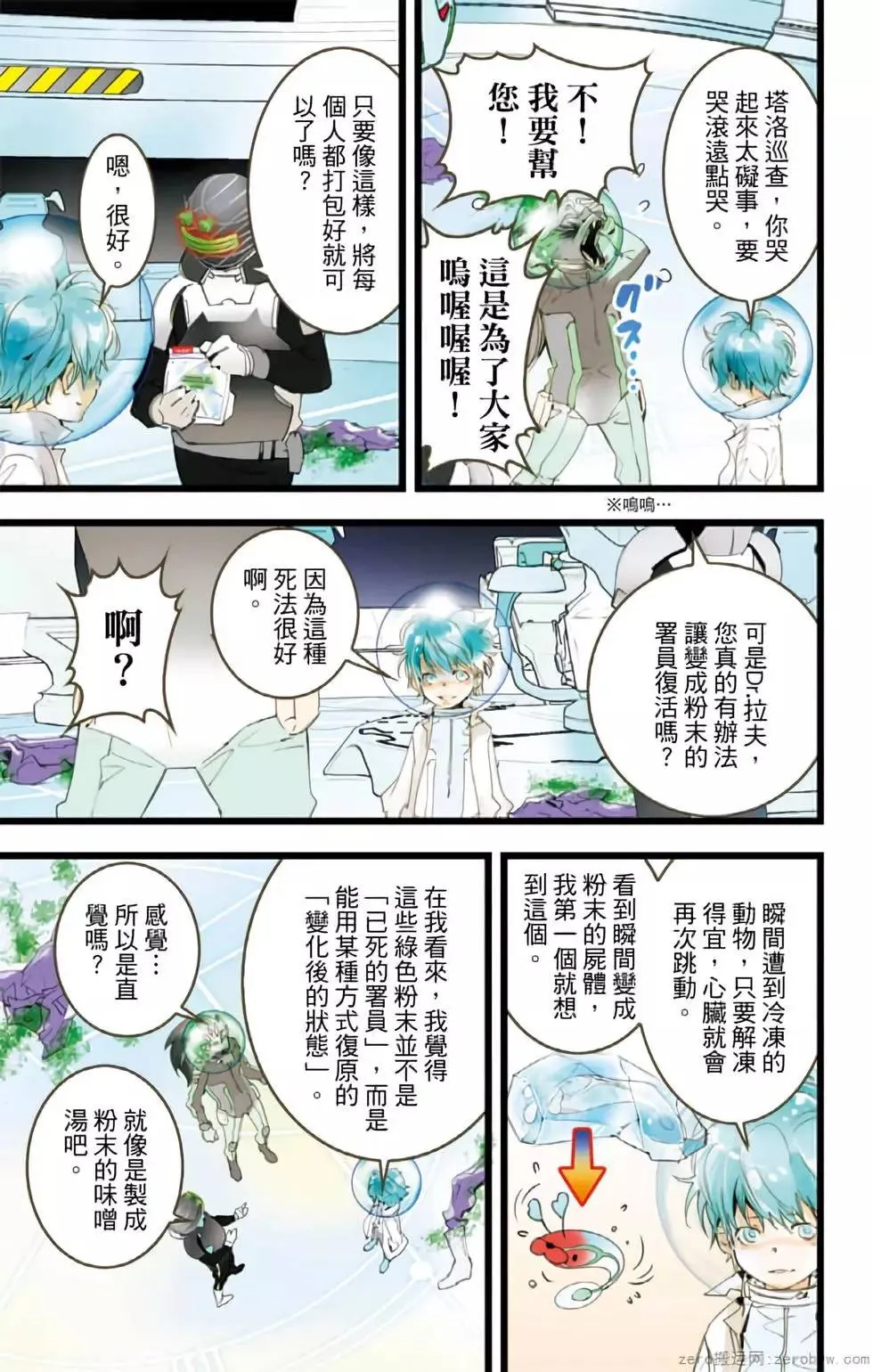 第116页