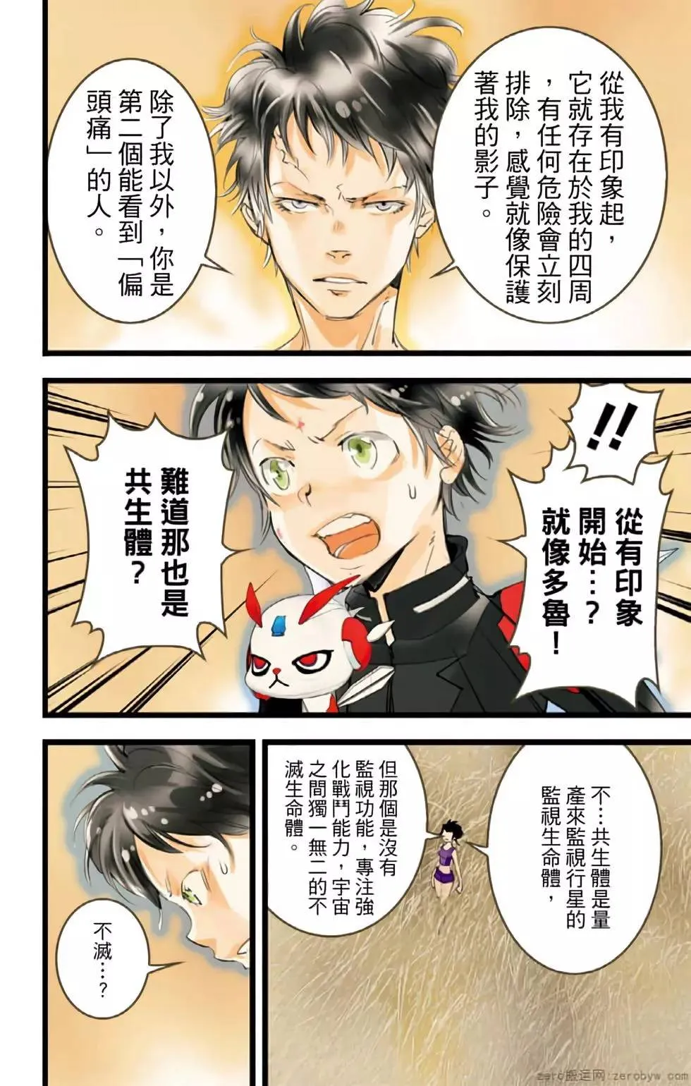 第171页