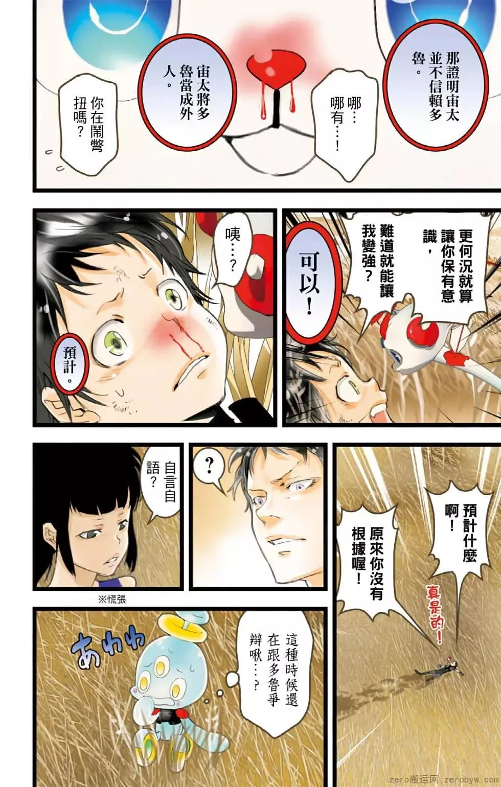 第183页