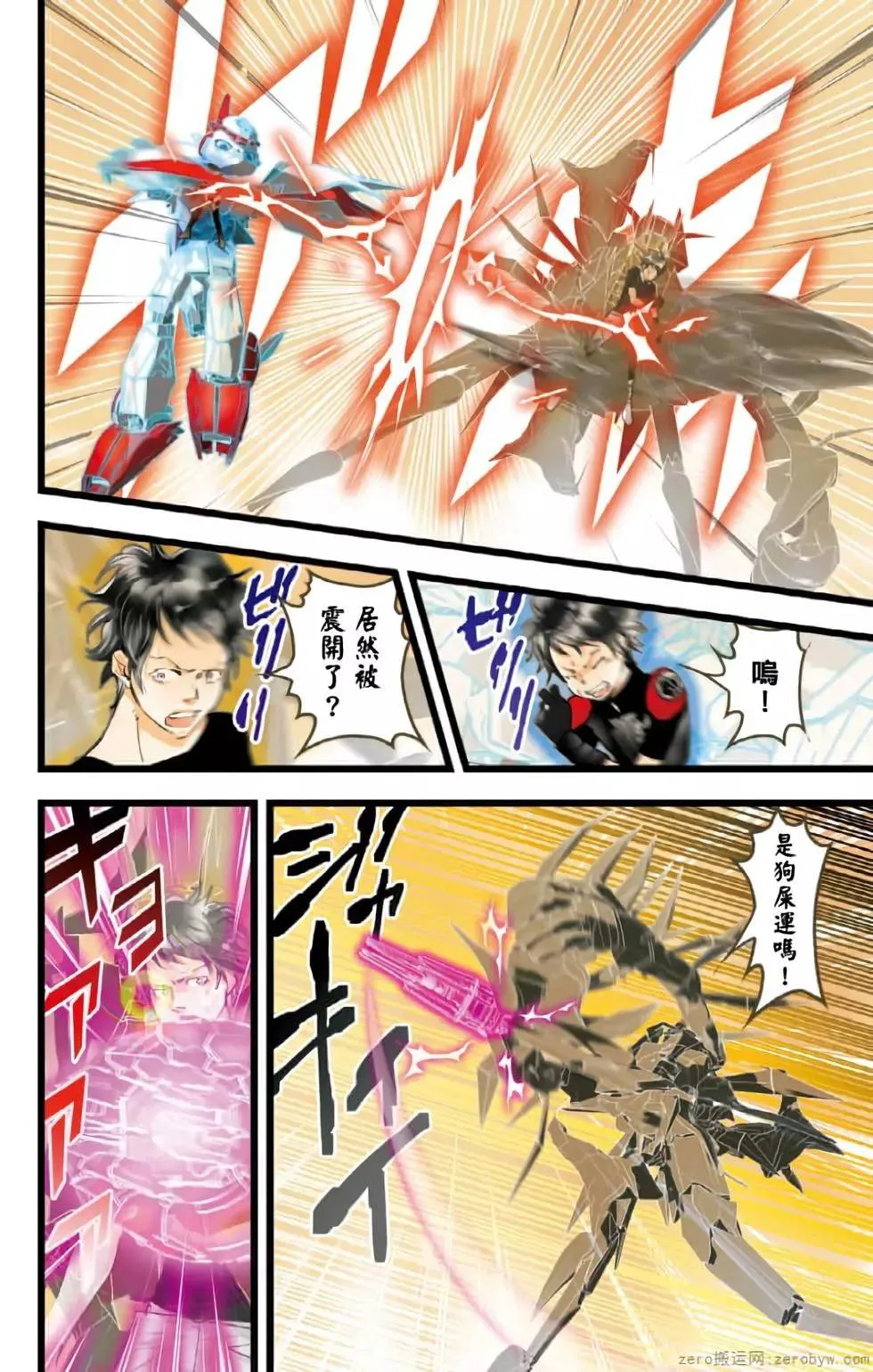 第17页