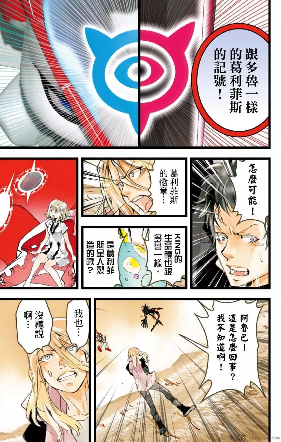第46页