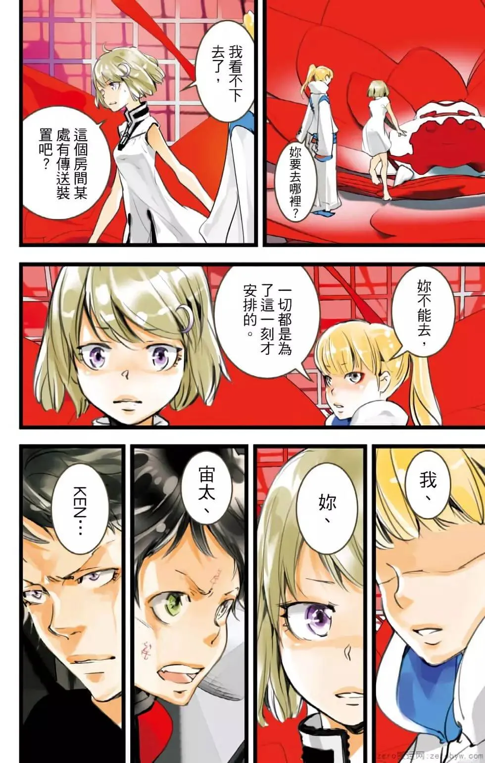 第49页