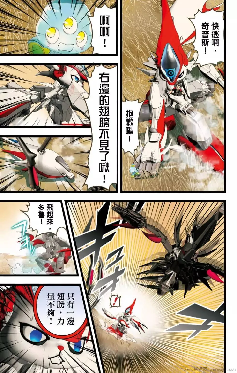 第58页