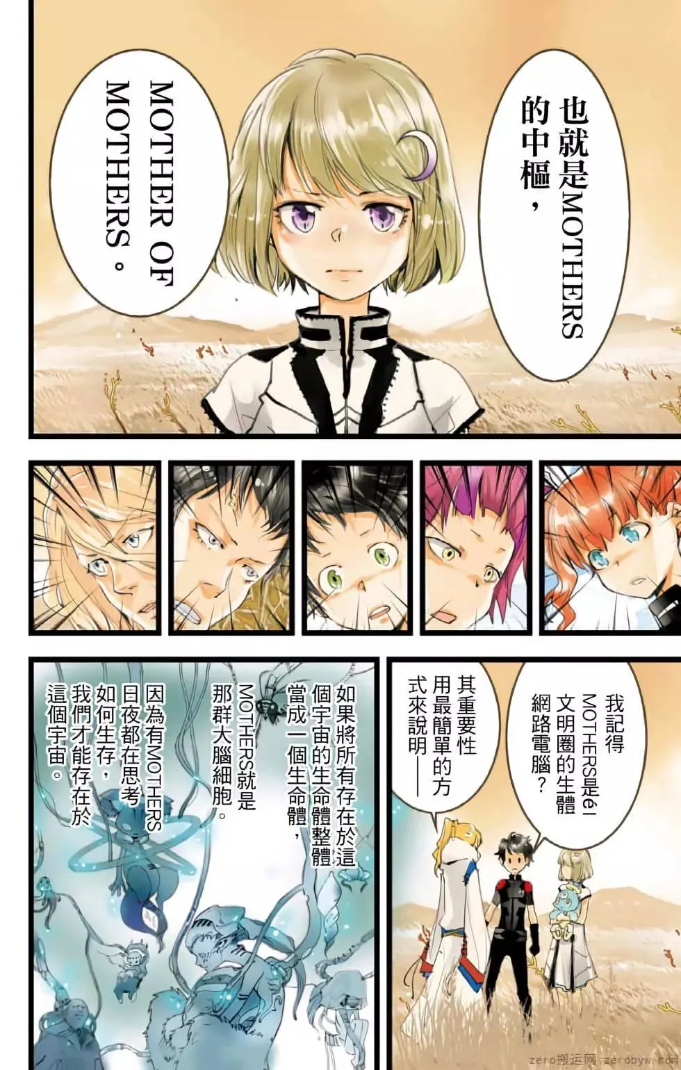 第99页