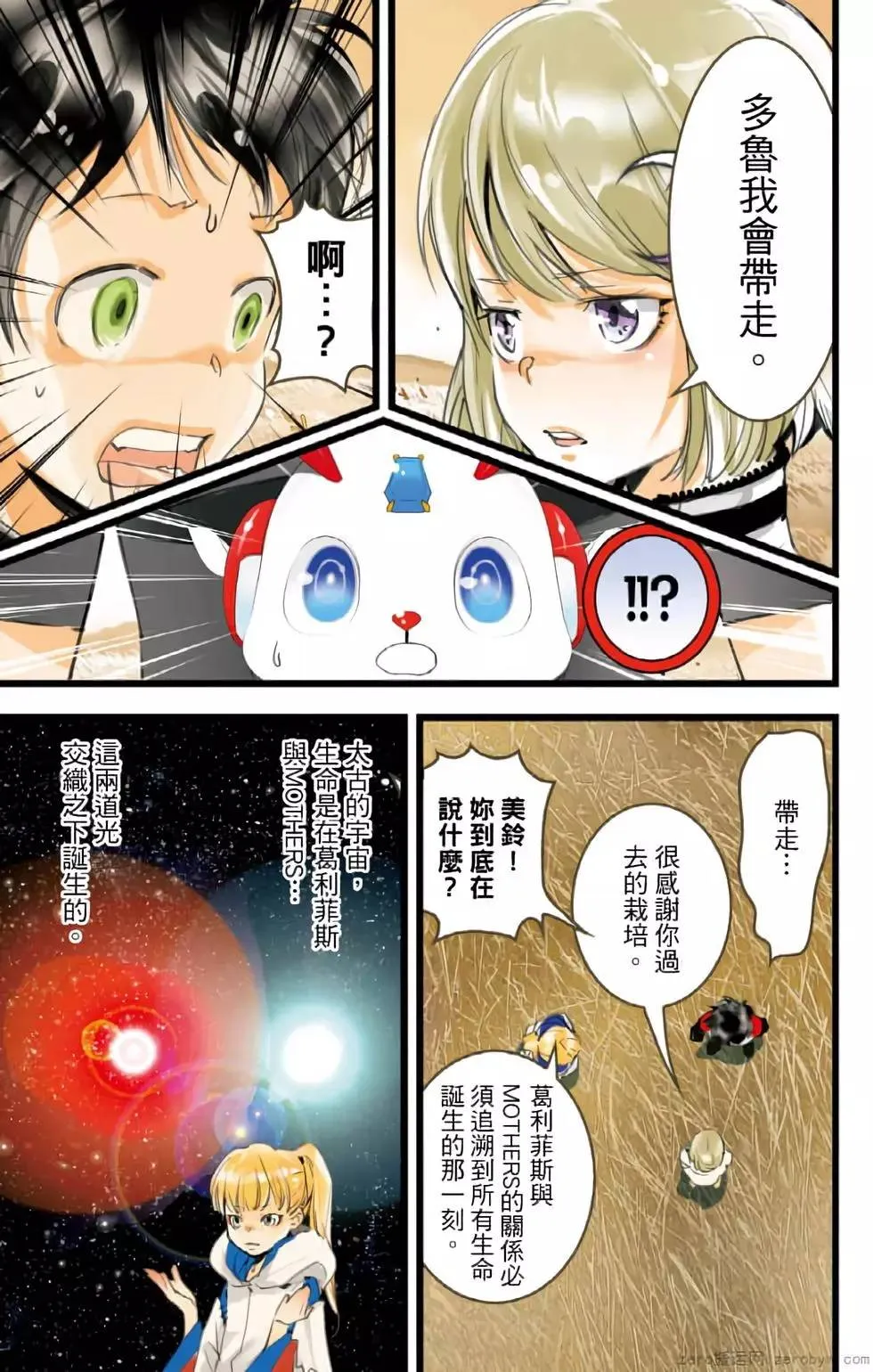 第106页