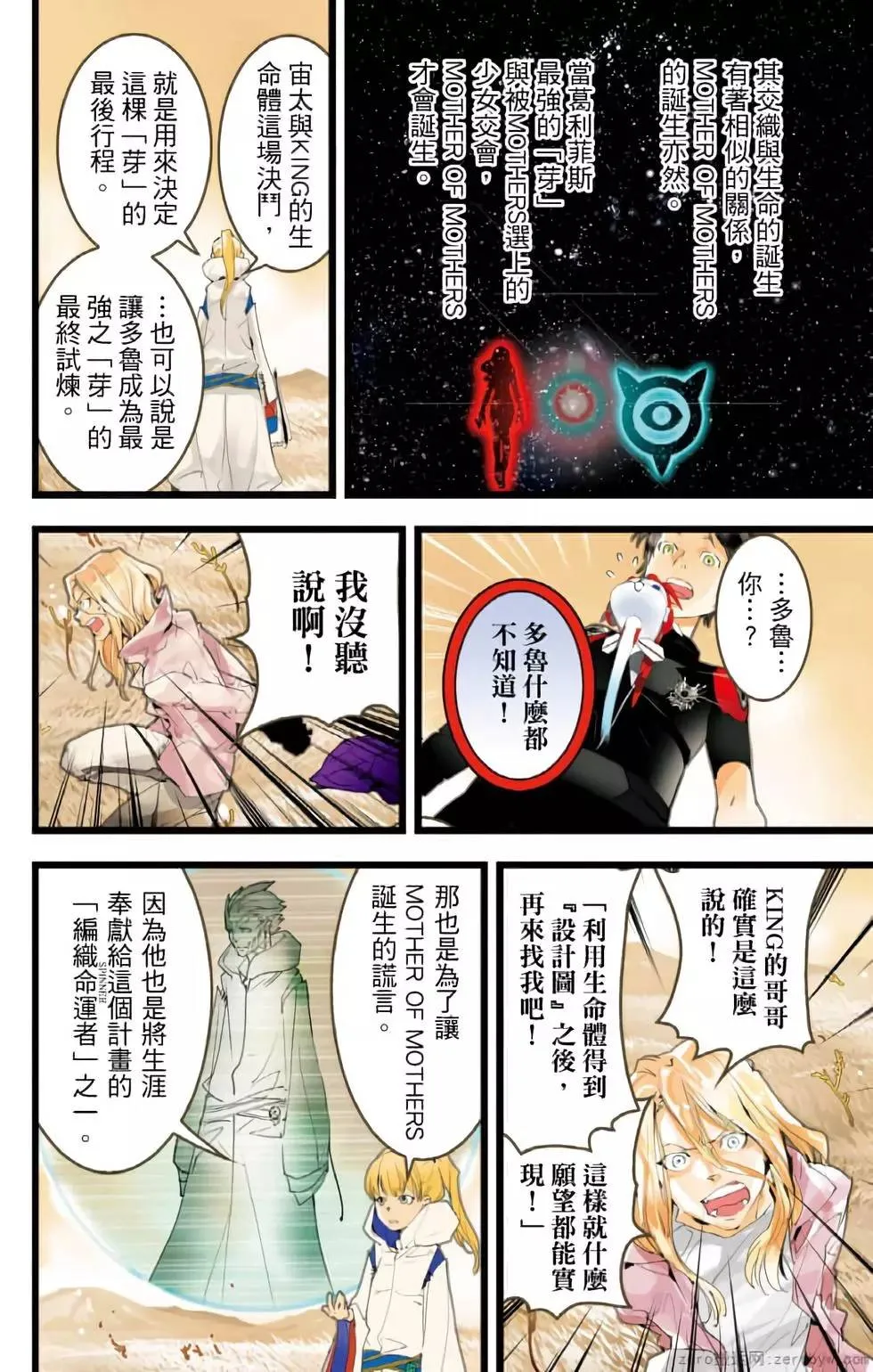第107页