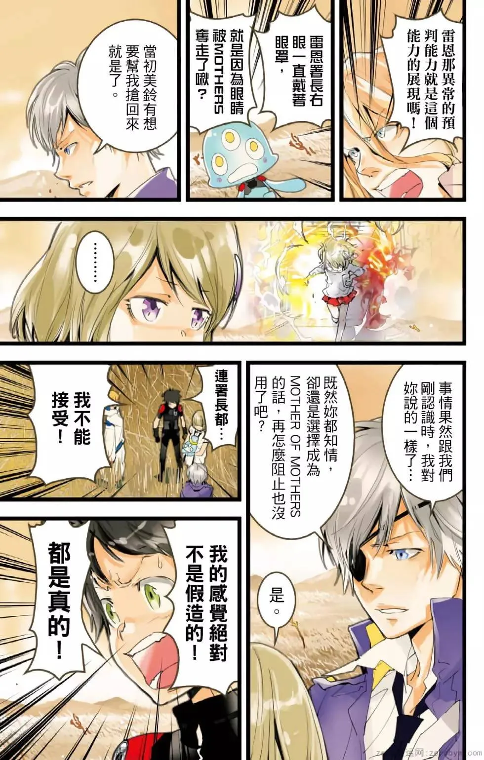 第110页